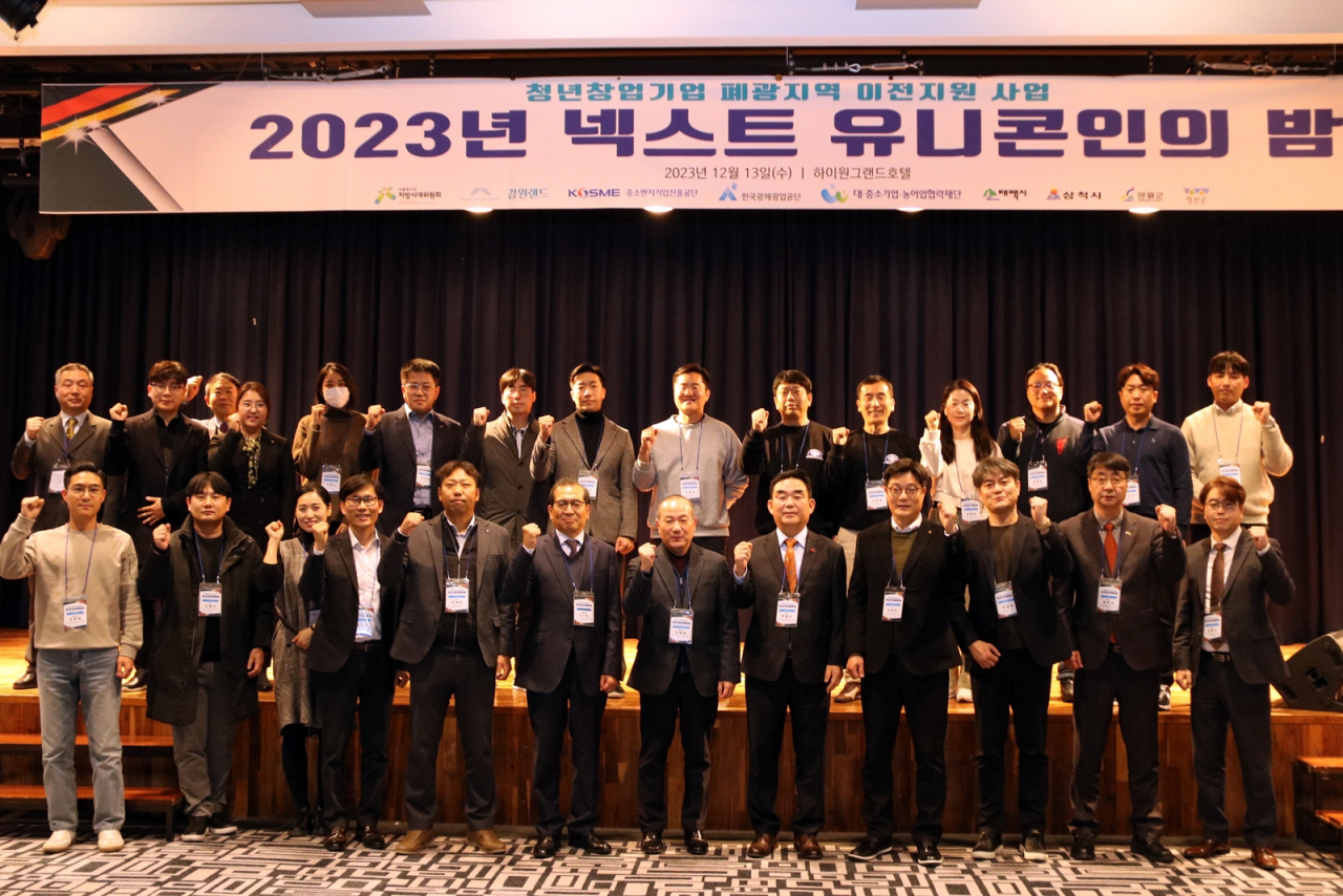 넥스트유니콘은 막대한 지원금이 소요되는 만큼 목표이행에 대한 철저한 검증이 필요하다는 목소리가 높다.