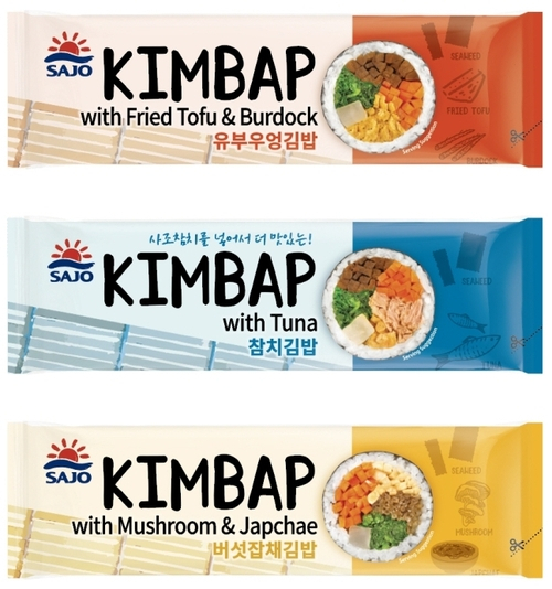 냉동김밥 3종. [사진 = 사조대림]