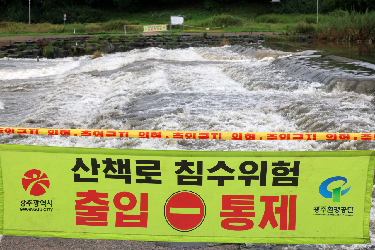 광주지역에 폭우가 내린 8일 오후 광주천 징검다리가 세차게 흐르는 물에 잠겨 있다. 연합뉴스