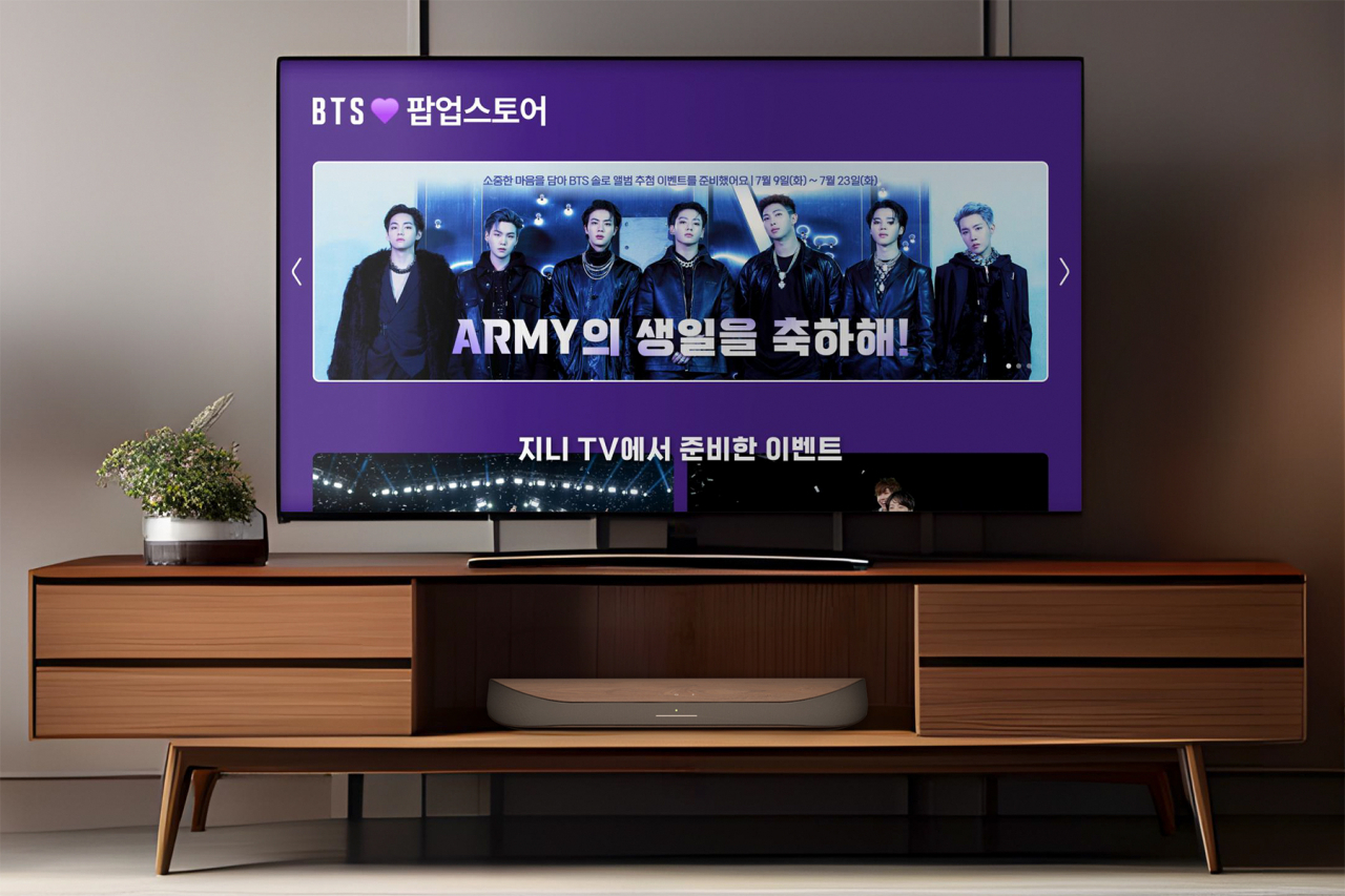 KT 지니 TV 방탄소년단 브랜드 팝업스토어 이미지. [KT 제공]