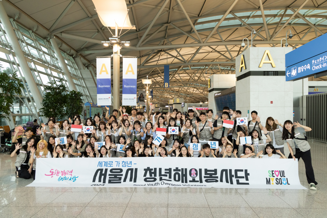 서울시는 청년해외봉사단 2기로 선발된 70명이 전날 인도네시아 자카르타로 출국했다고 9일 밝혔다.[서울시 제공]