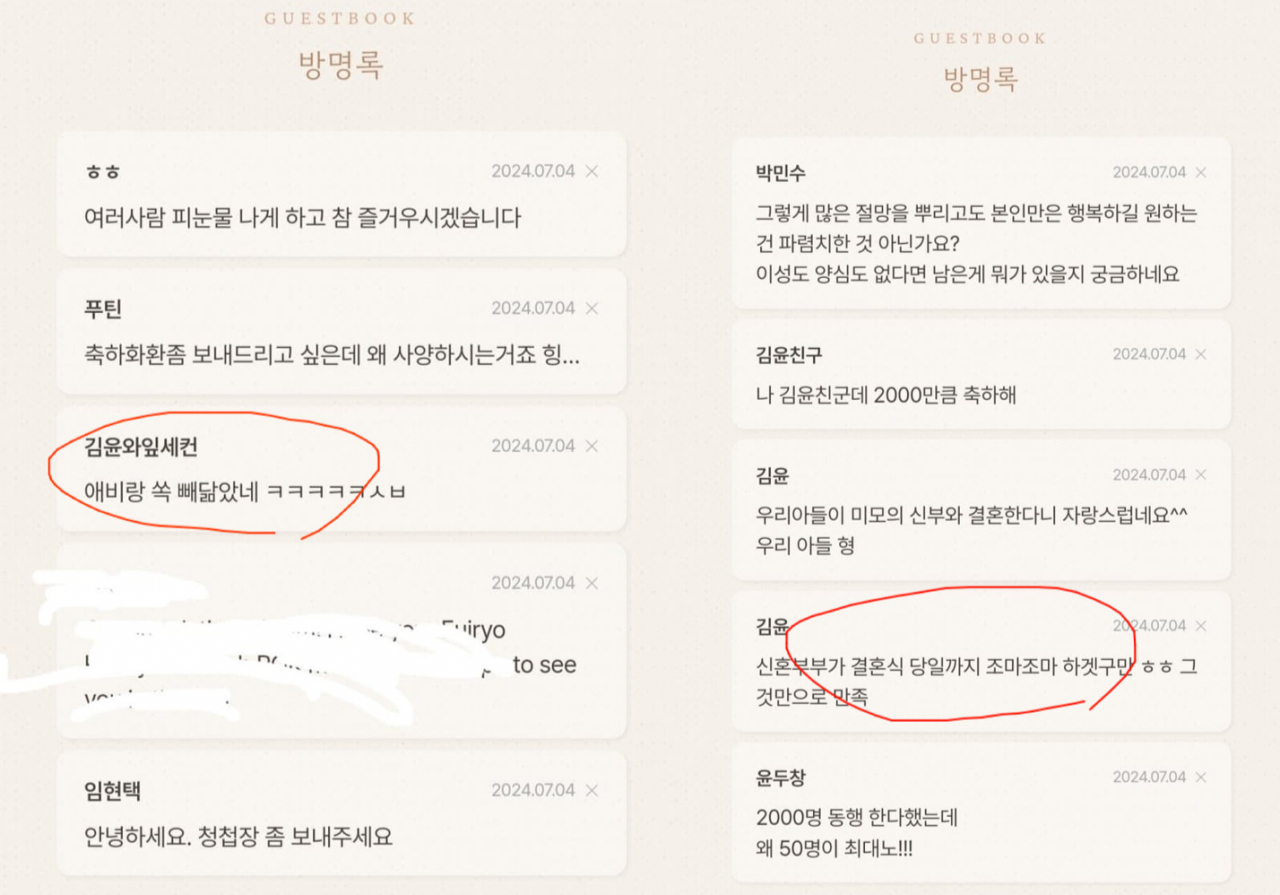 [온라인커뮤니티]