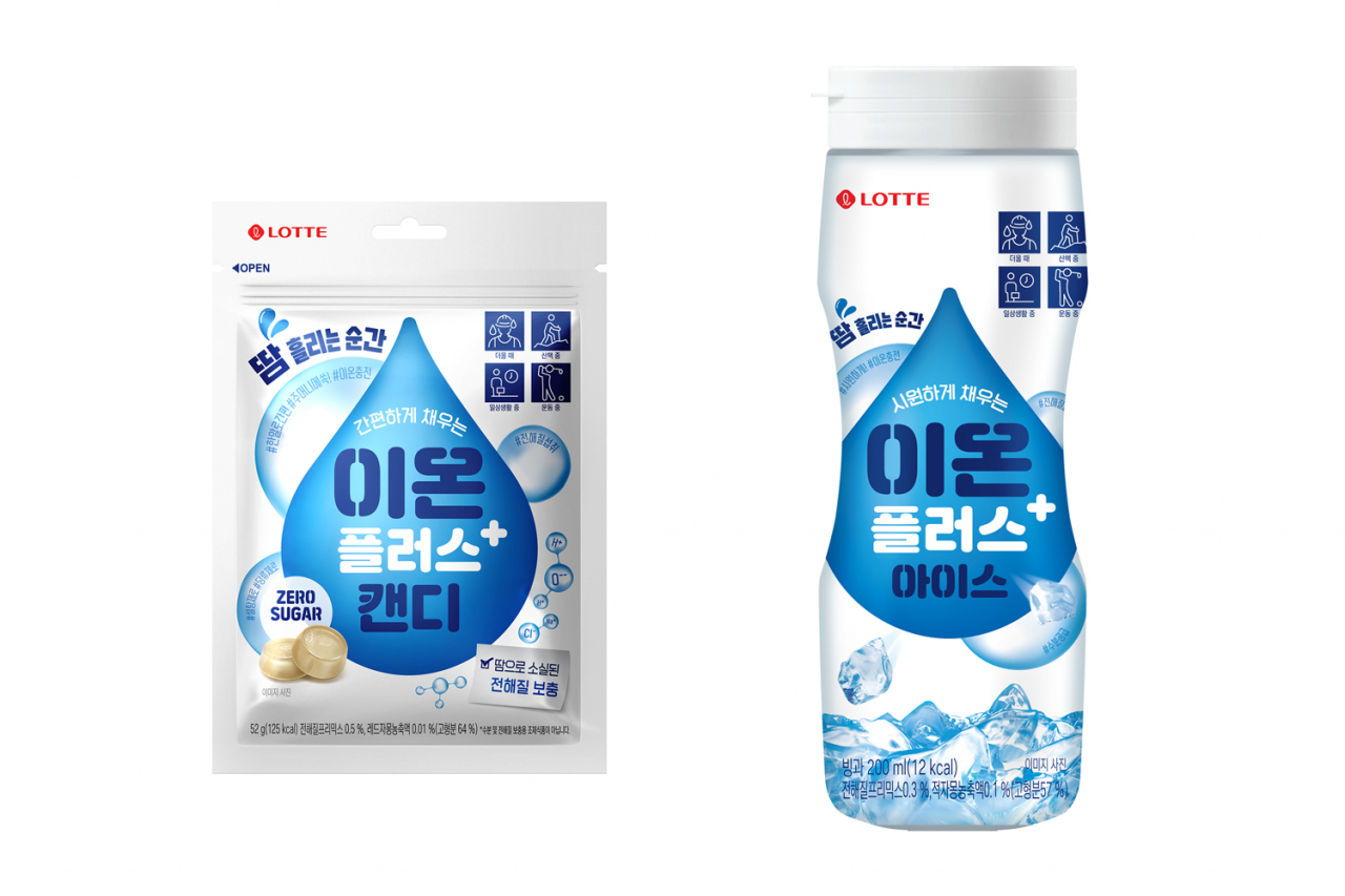 [롯데웰푸드 제공]
