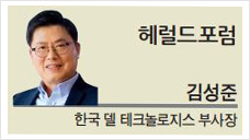 [헤럴드포럼] AI 시대, 지속가능한 미래 위한 접근법