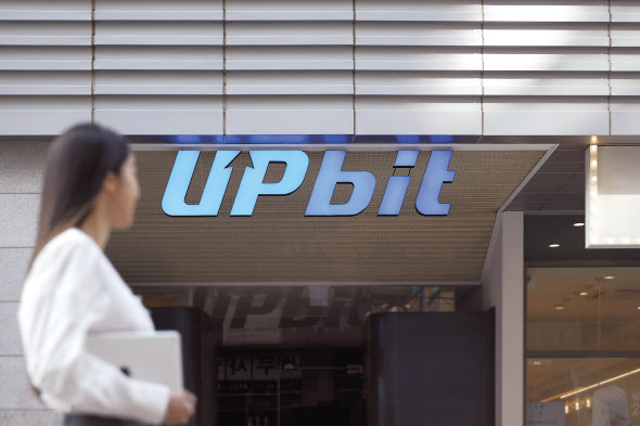 가상자산거래소 업비트 [두나무 제공]