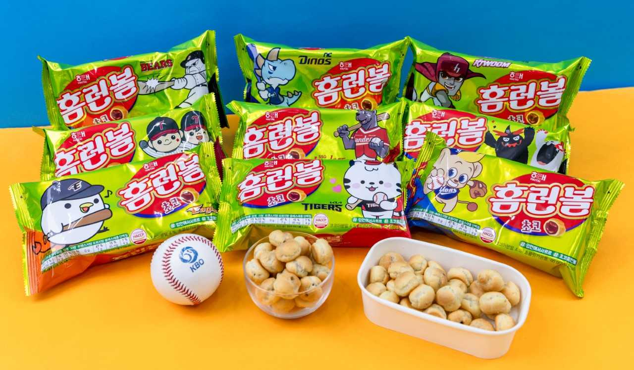 한정판 홈런볼. [해태제과 제공]