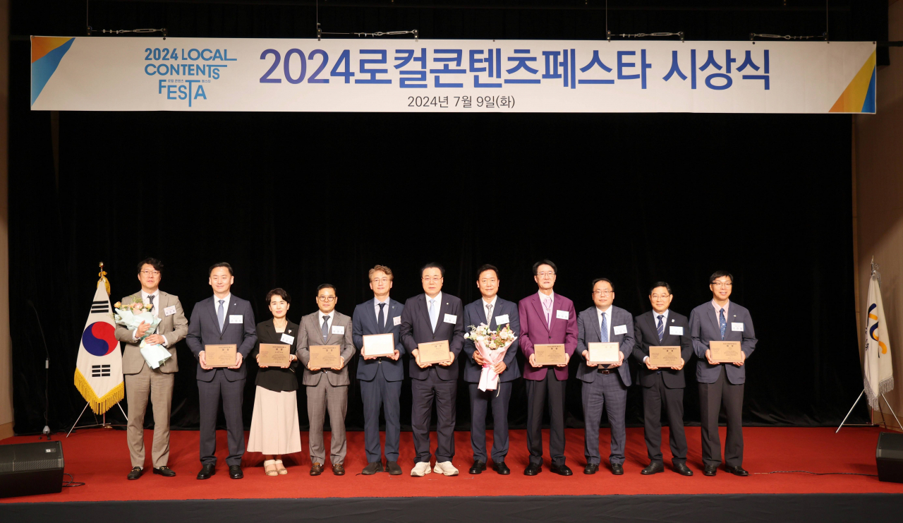 로컬 페스타