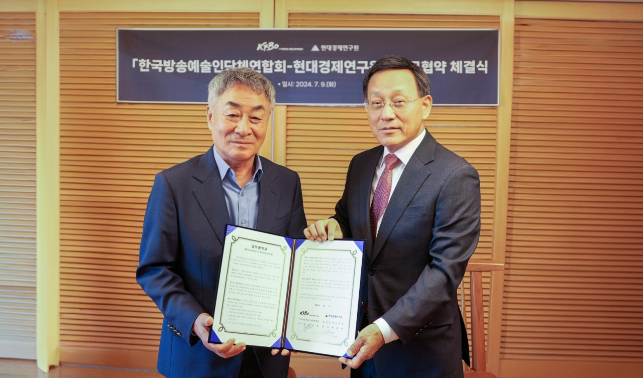 한국방송예술인단체연합회 유승봉 이사장(왼쪽)과 현대경제연구원 허용석 원장이 9일 서울 반얀트리 클럽 앤 스파 서울에서 대중문화예술산업의 발전을 위한 업무협약을 체결한 뒤 기념촬영을 하고 있다. /사진. 현대경제연구원