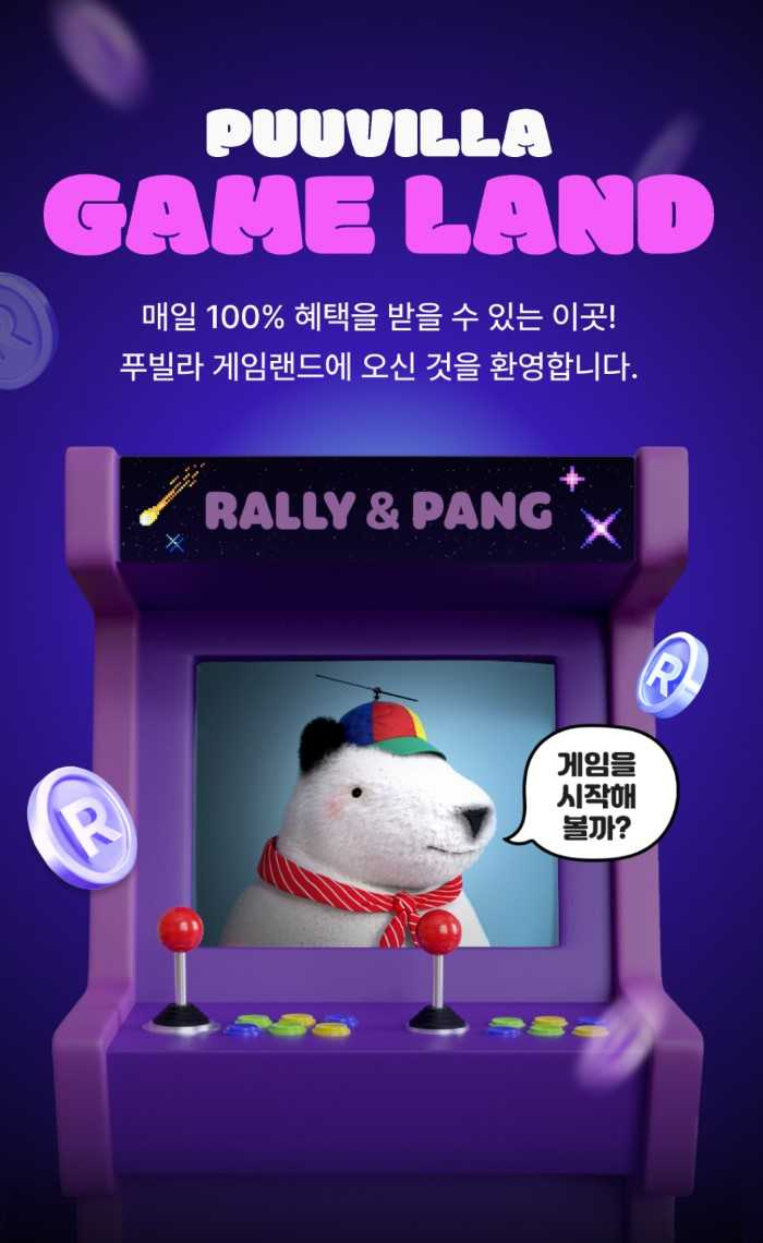 [신세계백화점 제공]