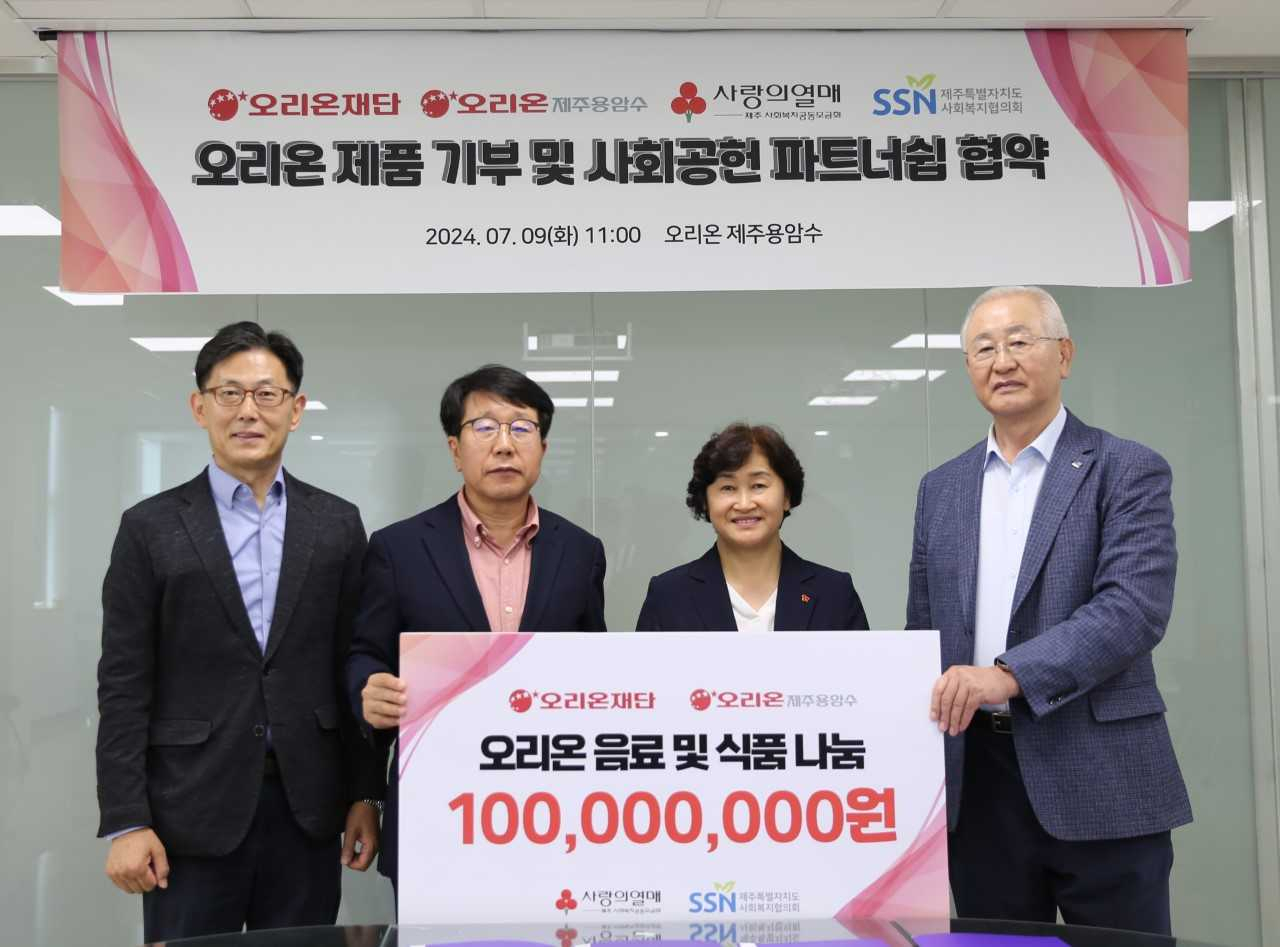 오리온 그룹이 지난 8일 사회공헌 기금 1억3000만원과 ‘닥터유 제주용암수’, ‘초코파이情’ 등 1억원 상당의 제품을 제주사회복지공동모금회에 기탁했다. 김부곤(왼쪽부터) 오리온재단 이사, 현종훈 오리온제주용암수 대표이사, 박은희 제주사회복지공동모금회 사무처장, 고승화 제주특별자치도사회복지협의회 회장이 기념촬영을 하고 있다. [오리온 제공]