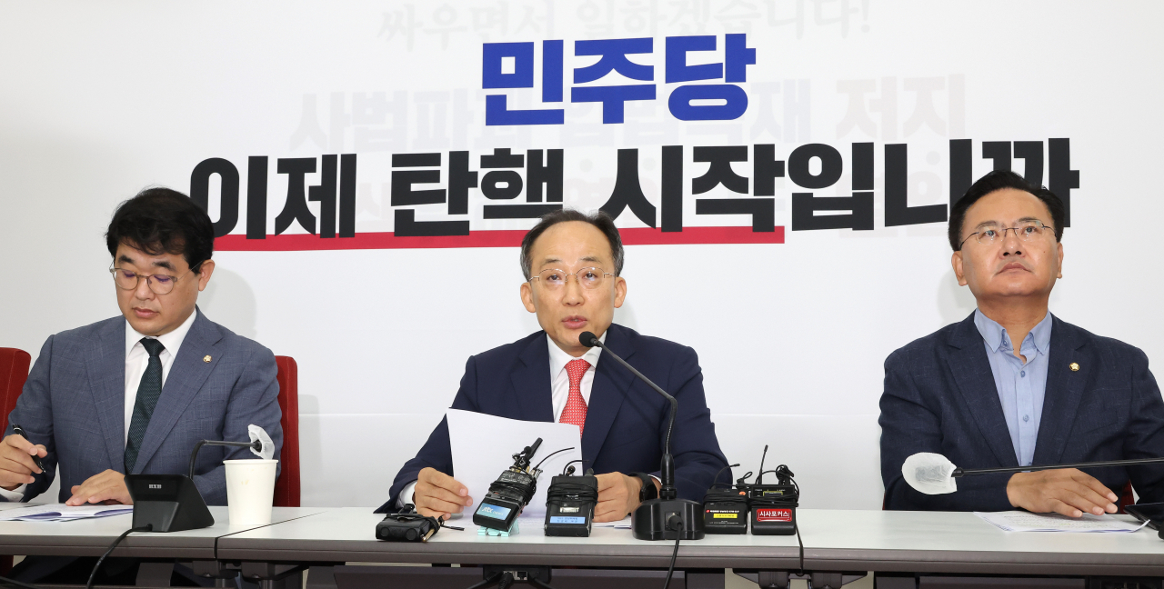 추경호 국민의힘 원내대표(가운데)가 10일 오전 국회에서 기자회견을 열고 야권 주도의 ‘윤석열 대통령 탄핵소추안 발의 요청’ 국민동의청원 관련 국회 청문회 추진을 비판하고 있다. 회견에는 배준영 원내대표수석(왼쪽)과 유상범 의원(오른쪽)이 배석했다. [연합]
