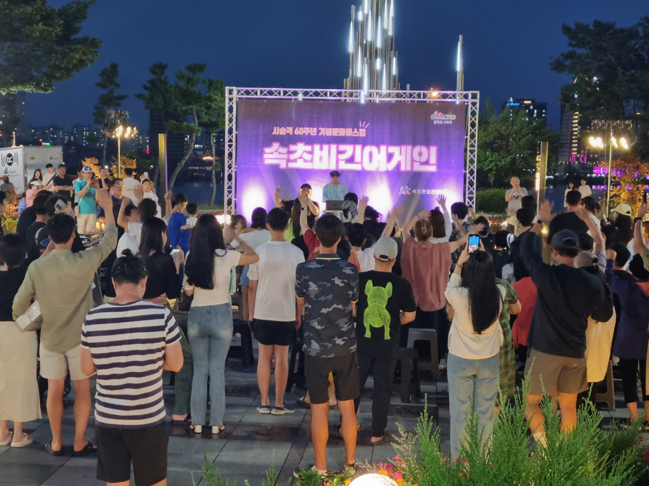 2023년 문화버스킹.[속초시 제공]