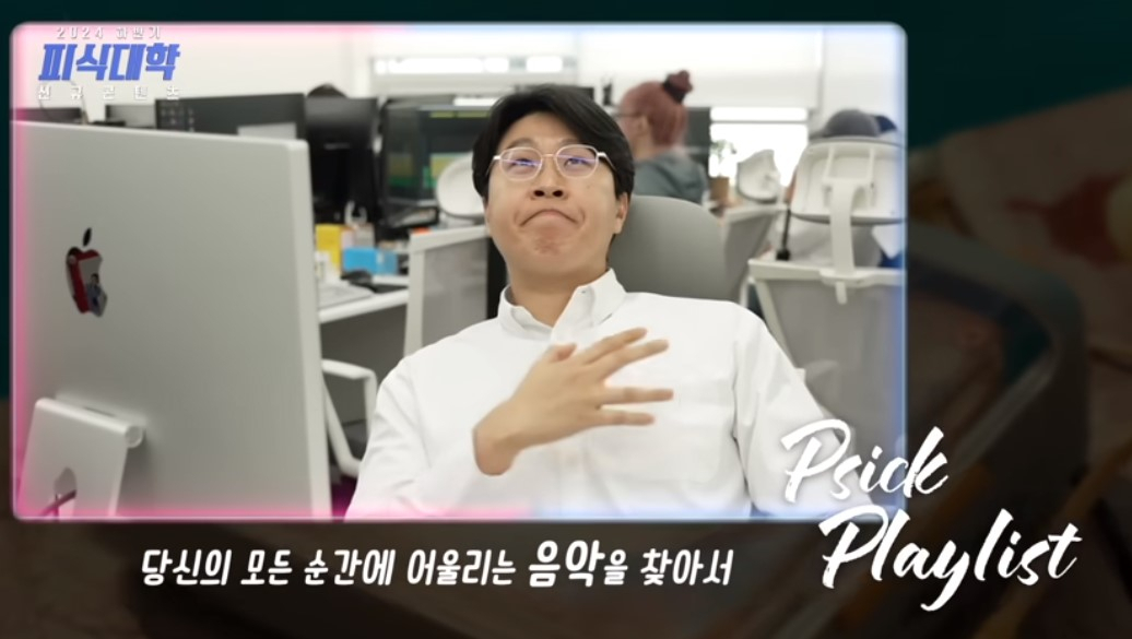 [유튜브 '피식대학']