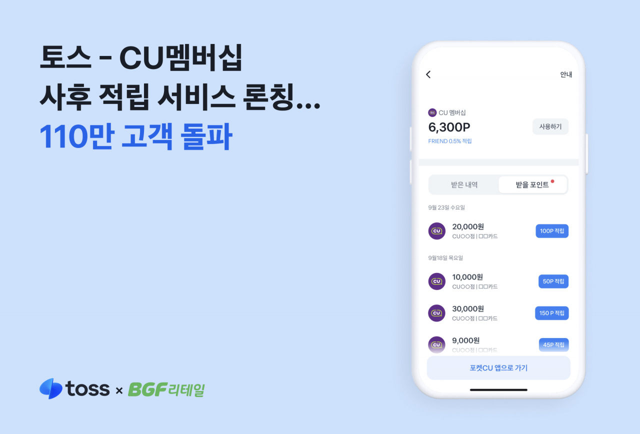 [비바리퍼블리카 제공]