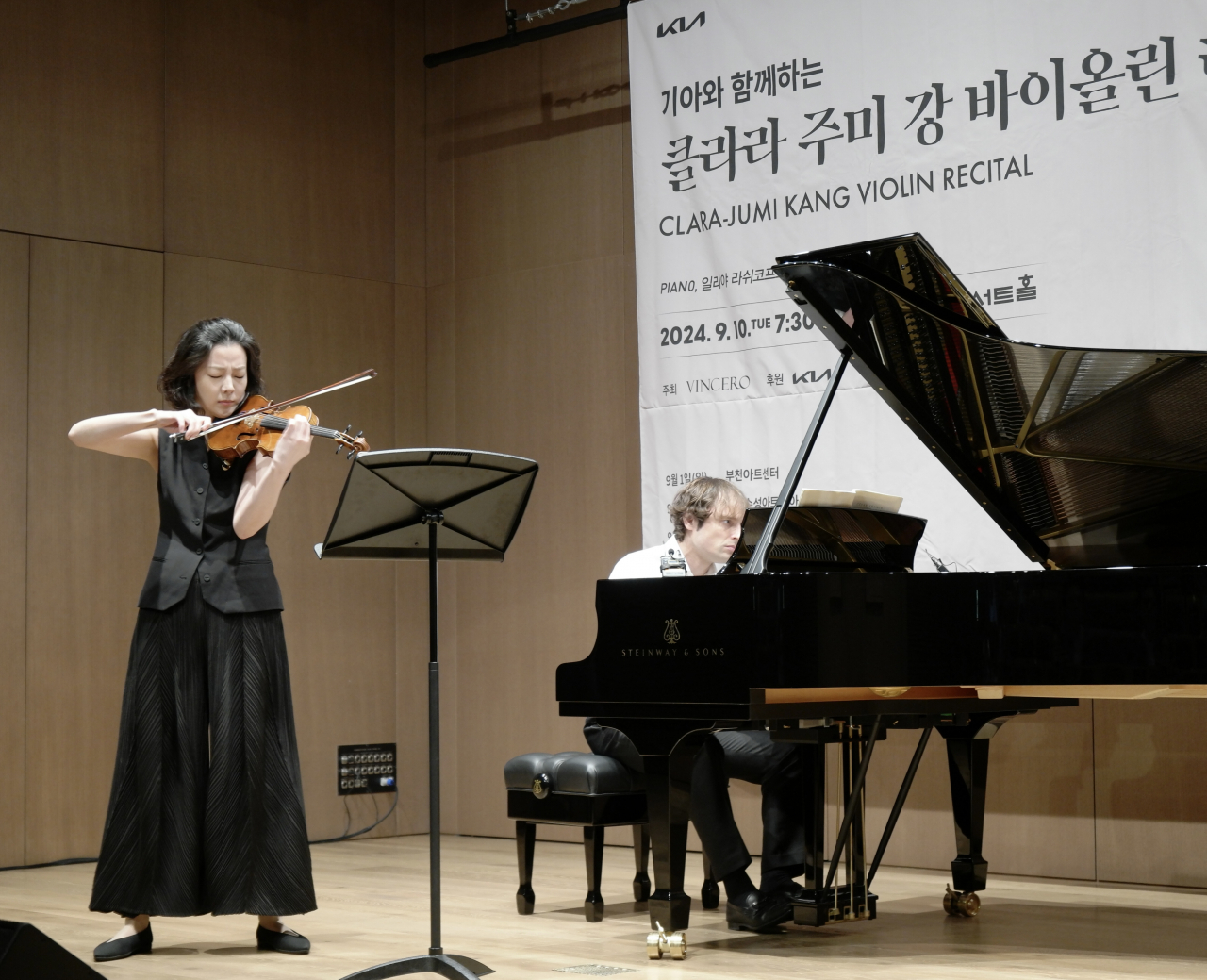 클라라 주미 강 [빈체로 제공]
