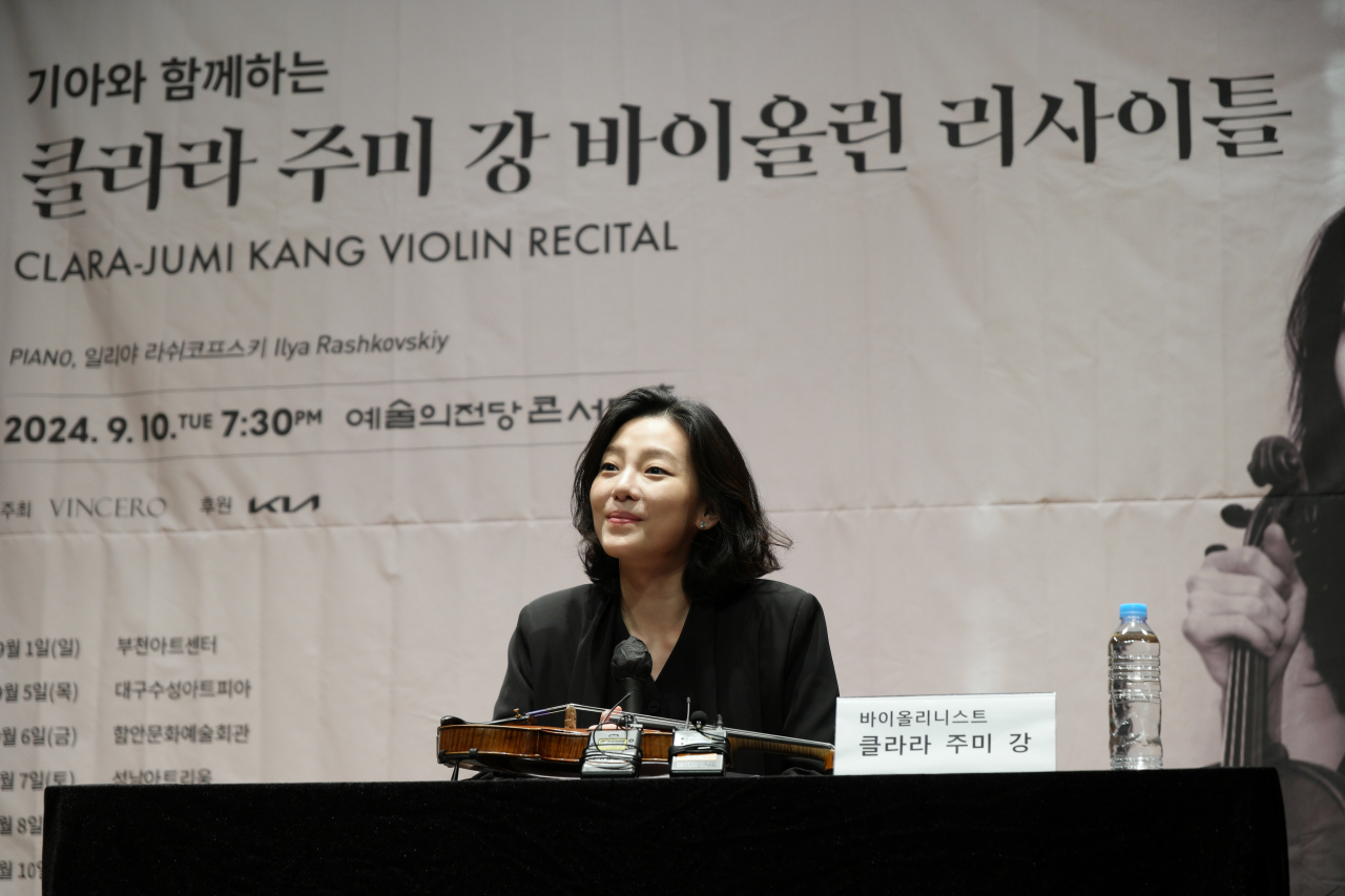 클라라 주미 강 [빈체로 제공]