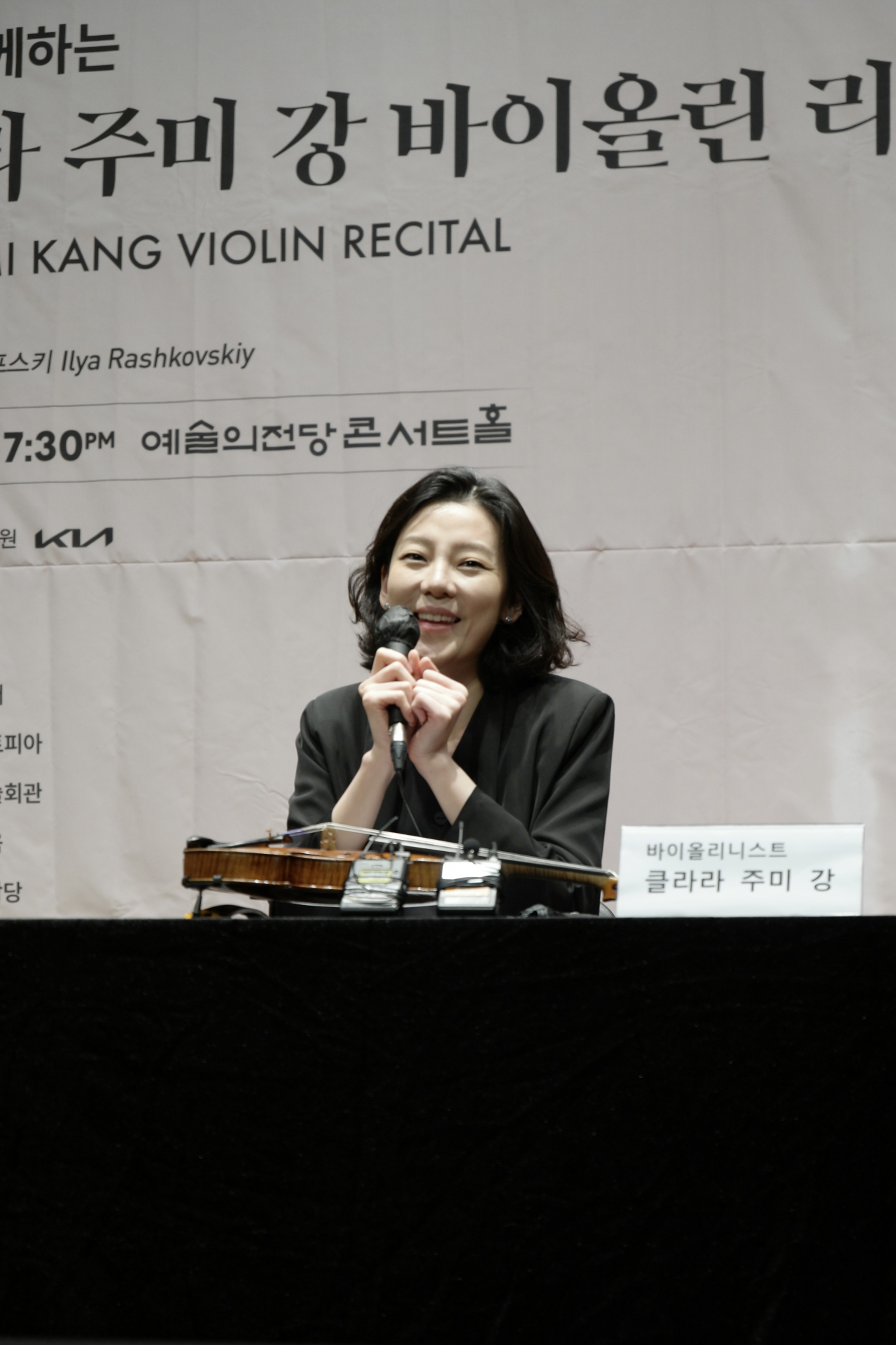 클라라 주미 강 [빈체로 제공]