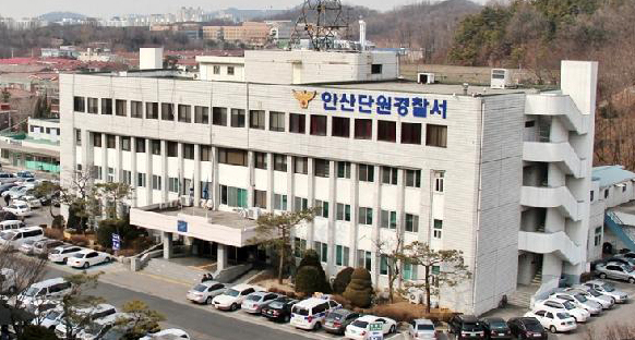 경기 안산단원경찰서 [헤럴드경제DB]