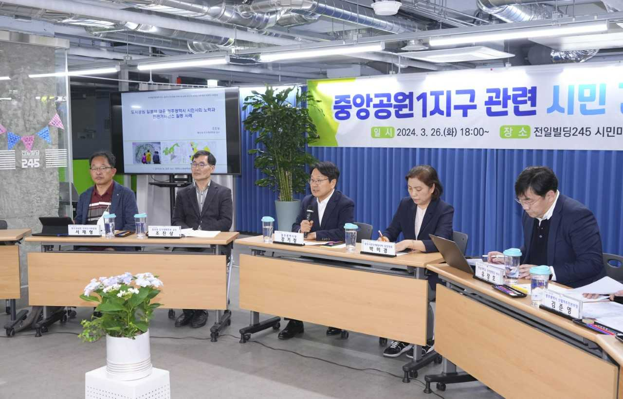 광주광역시는 11일 오후 3시 시청 시민홀에서 ‘제4차 광주시민단체협의회 토론회’를 개최한다.
