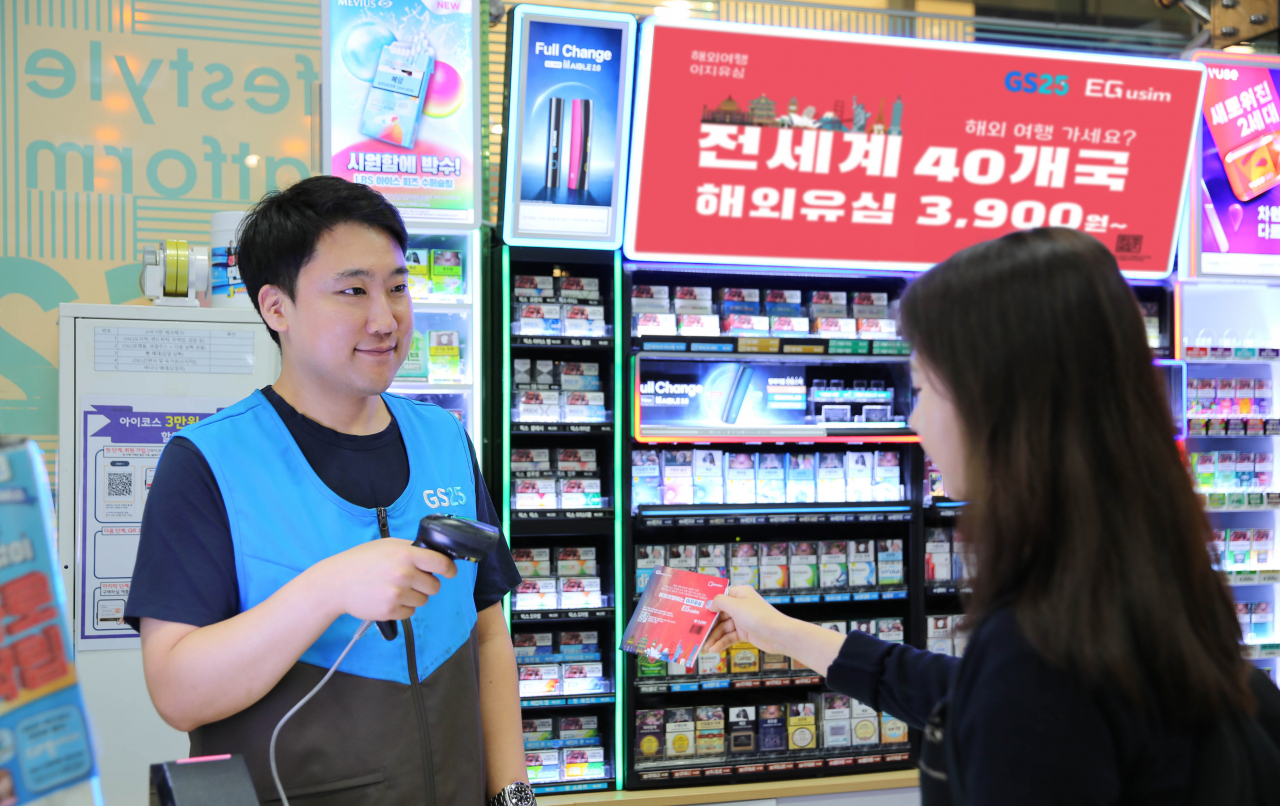 고객이 GS25에서 해외선불유심 ‘해외여행에는 이지유심’을 구매하고 있다. [GS리테일 제공]