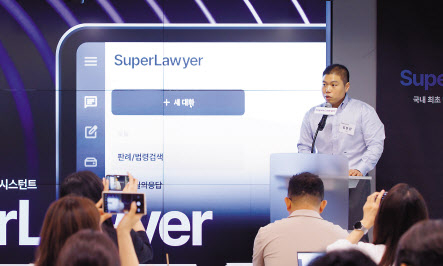 김본환 로앤컴퍼니 대표가 9일 슈퍼로이어 출시 기자간담회에서 인사말을 하고 있다.