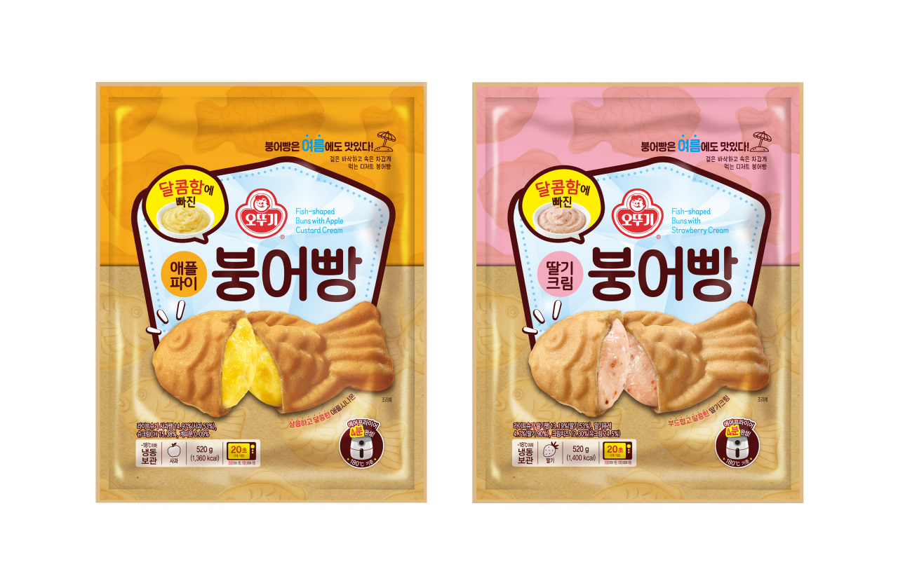 [오뚜기 제공]