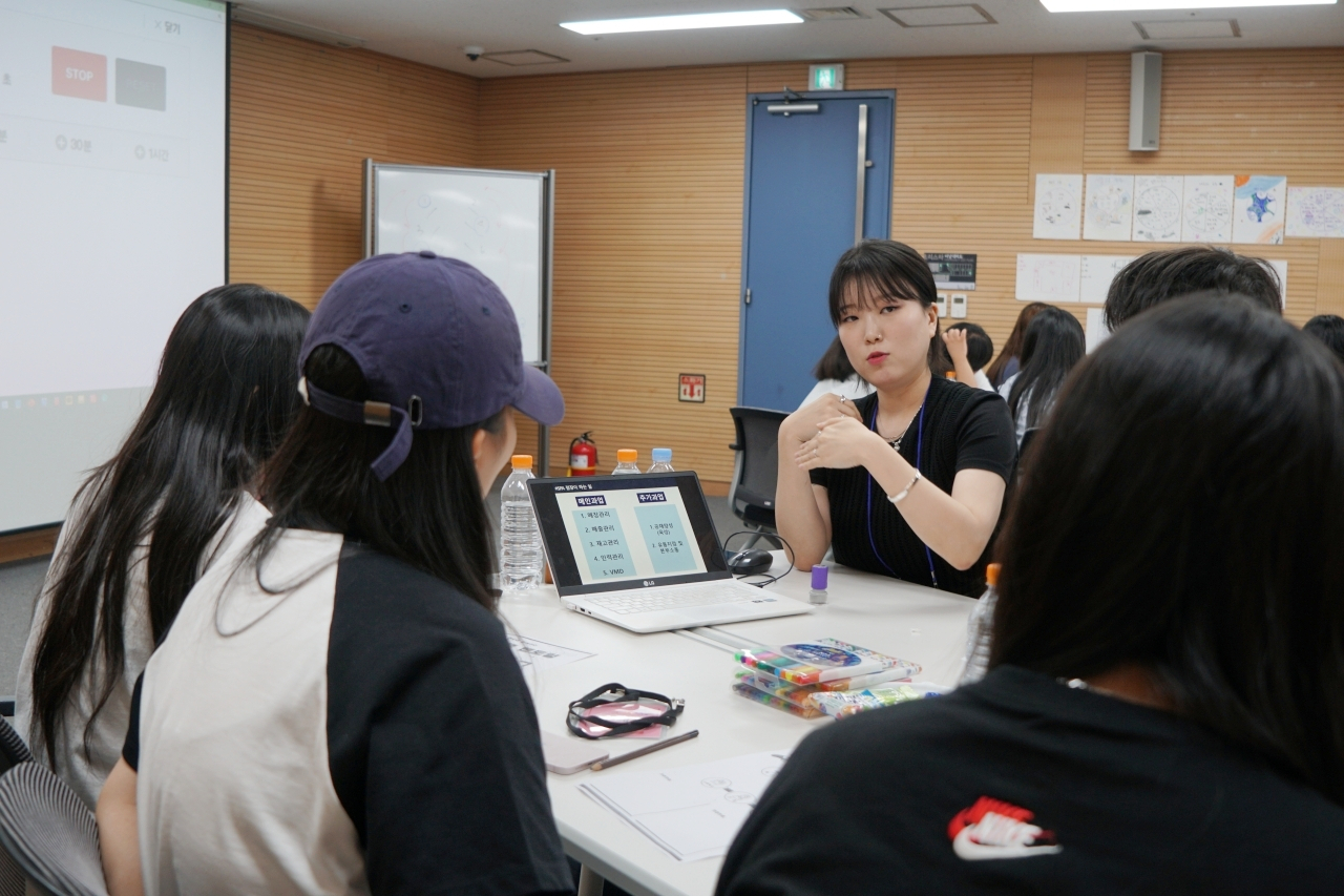 [이랜드재단 제공]
