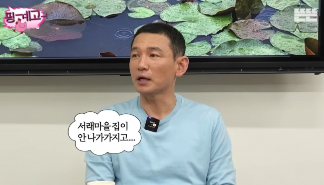 유튜브 '뜬뜬' 캡처