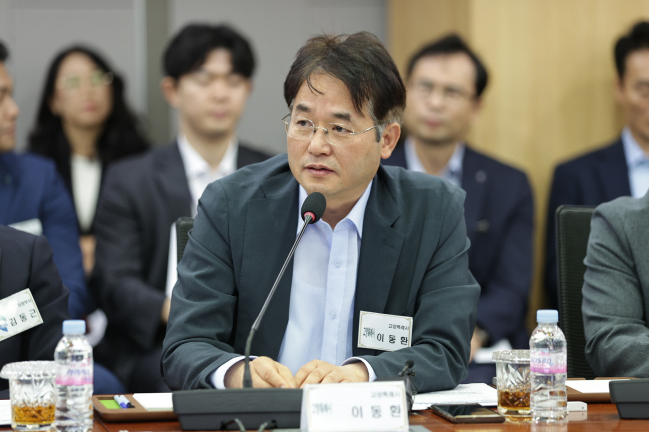 이동환 고양특례시장