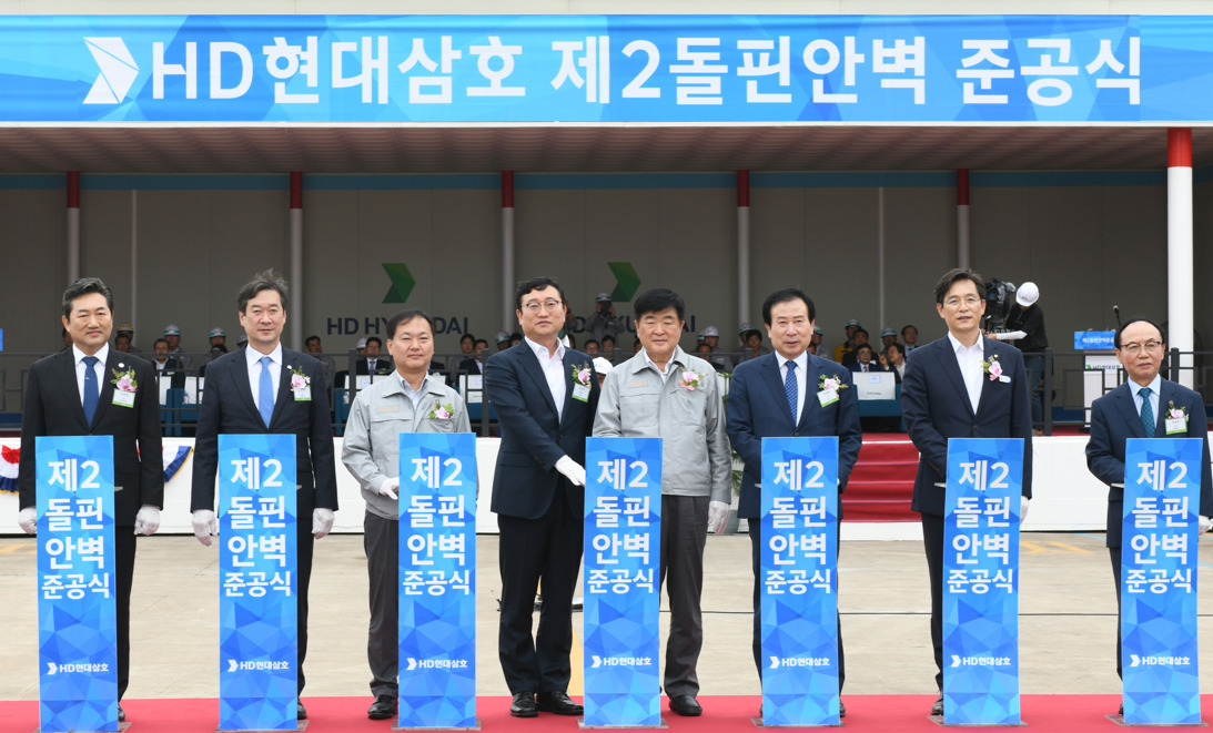 10일 전남 영암 HD현대삼호 야드에서 진행된 제2돌핀안벽 준공식에서 권오갑(왼쪽 다섯번째) HD현대 회장 등이 기념촬영을 하고 있다. [HD현대 제공]
