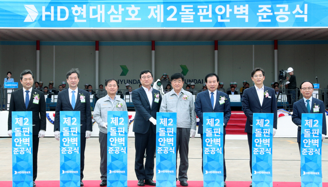 현대 삼호 제 2 돌핀 안벽 준공식