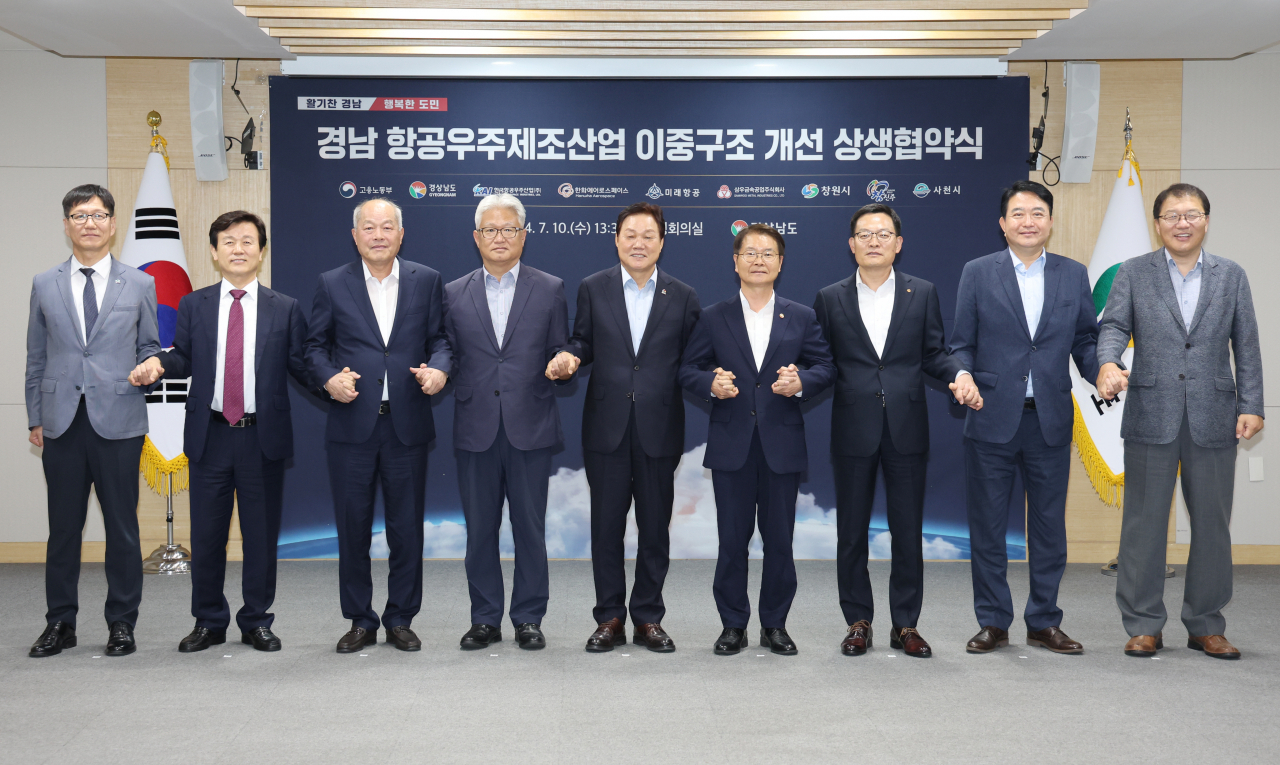 고용노동부, 경남도, 한화에어로스페이스, 한국항공우주산업(KAI), 항공우주산업 협력사 등이 10일 경남도청에서 '경남 항공우주 제조산업 이중구조 개선' 상생협약을 했다. 이정식 고용노동부 장관(왼쪽 여섯 번째), 박완수 경남지사(왼쪽 다섯 번째) 등 협약 참석기관 대표들이 기념촬영을 하고 있다. [연합]