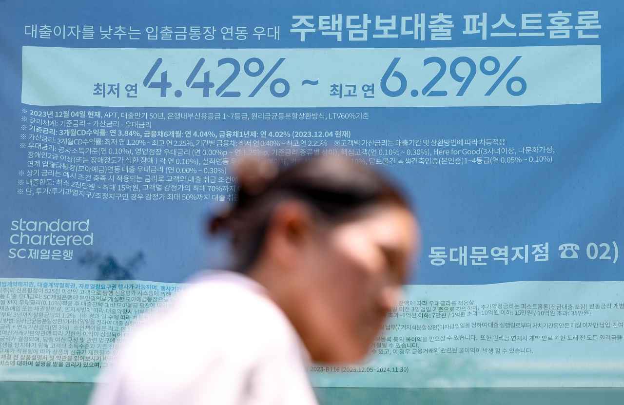 “전세대출 금리도 오른다” 국민은행 전세대출 0.2%p↑…신한도 금리 인상 동참[머니뭐니]