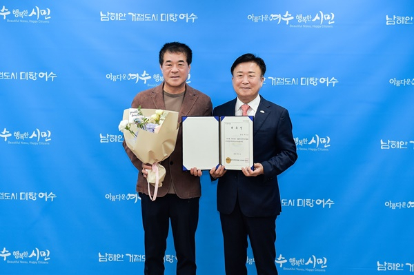 여수섬박람회 박명성 총감독과 정기명 여수시장이 9일 위촉식에서 기념 촬영하고 있다. [여수시 제공]