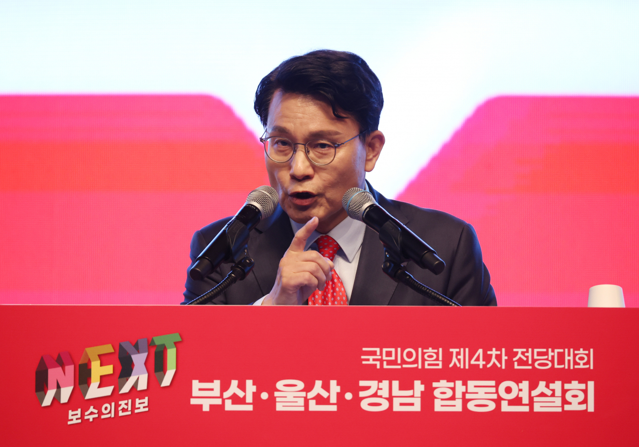 윤상현 국민의힘 대표 후보가 10일 오후 부산 벡스코에서 열린 제4차 전당대회 부산, 울산, 경남 합동연설회에서 정견 발표하고 있다. [연합]