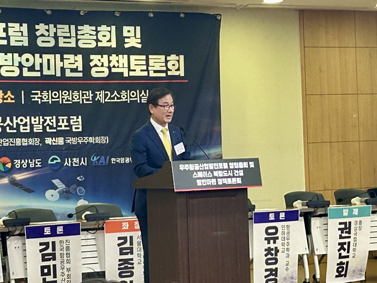 강구영 한국항공우주산업(KAI) 사장이 10일 국회 의원회관에서 열린 우주항공산업발전포럼 창립총회에서 축사를 하고 있다. 김은희 기자