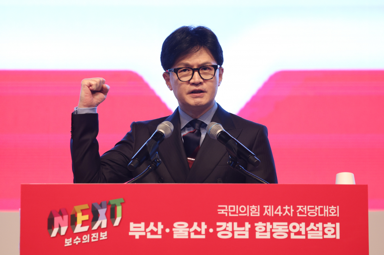 한동훈 국민의힘 대표 후보가 10일 오후 부산 벡스코에서 열린 제4차 전당대회 부산, 울산, 경남 합동연설회에서 정견 발표하고 있다. [연합]