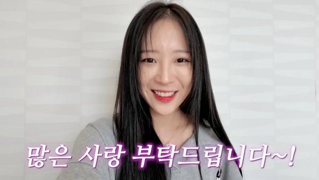 유튜버 쯔양. [쯔양 유튜브 캡쳐]