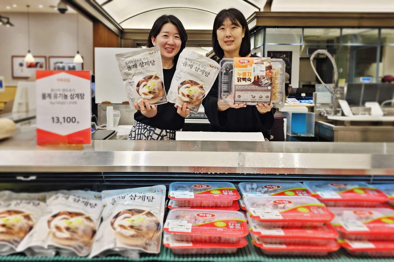 신세계 센텀시티점 지하 1층 식품관에서 다양한 여름 보양식품을 판매하고 있는 모습. [사진=신세계 센텀시티]