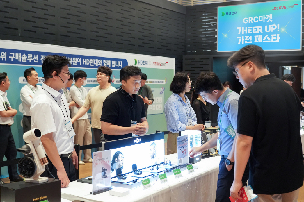 서브원과 HD현대가 지난 9~10일 양일간 HD현대 임직원 대상 특가전을 열고 있다. [서브원 제공]