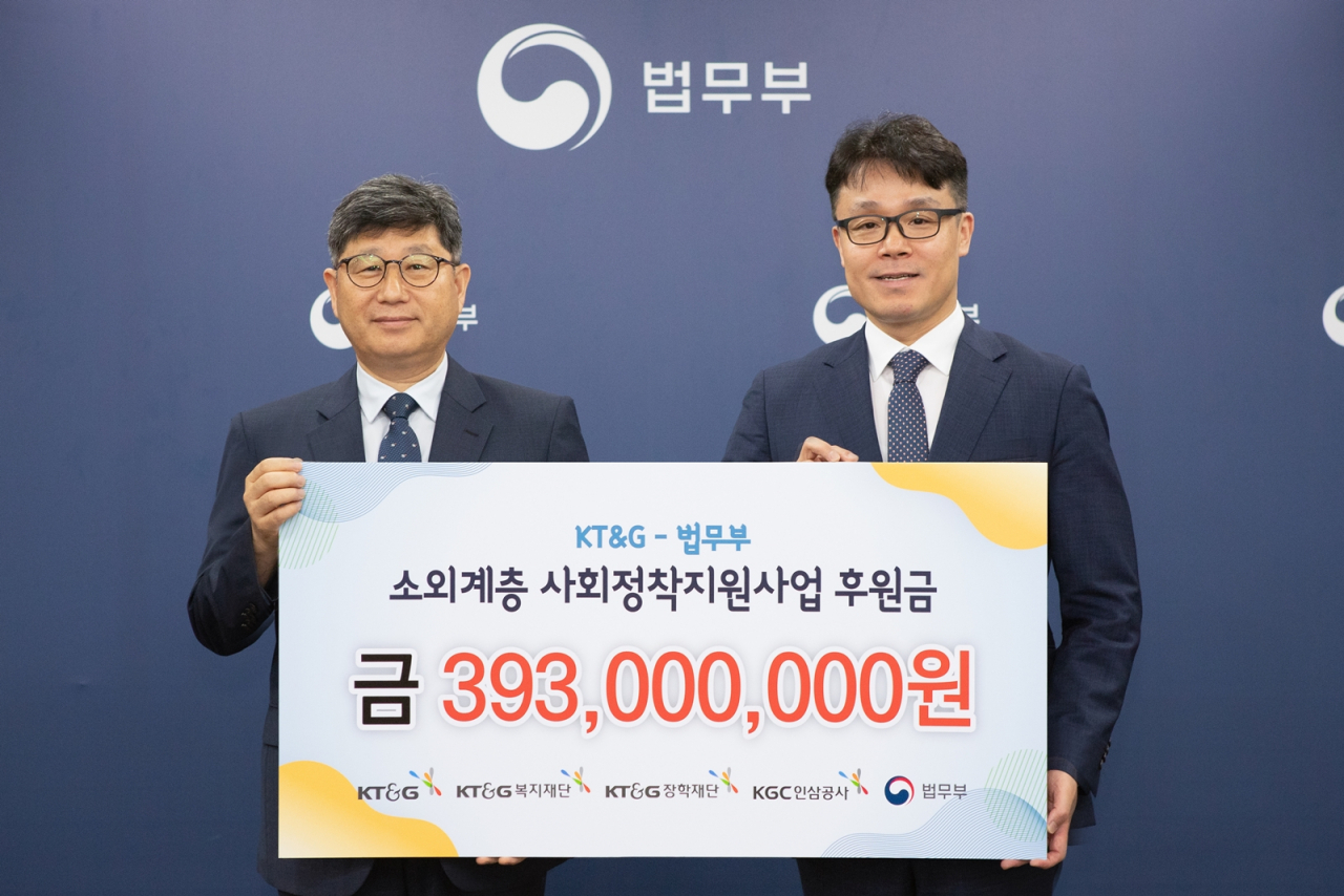 [KT&G 제공]