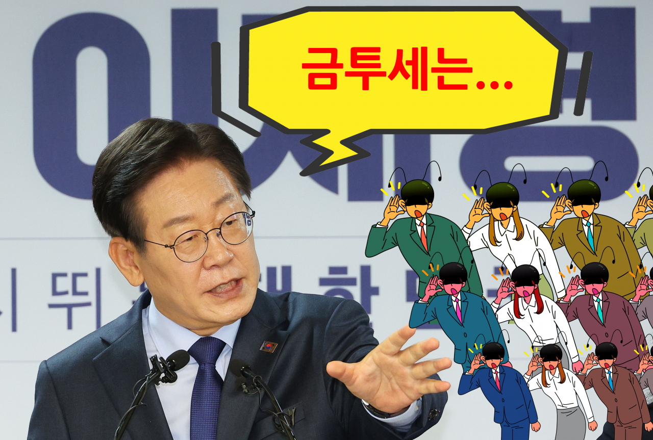 “굵직한 정치이벤트 줄줄이…금투세, 결국 폐지 가닥잡힐 것” [투자360]