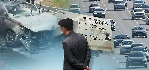 [연합]