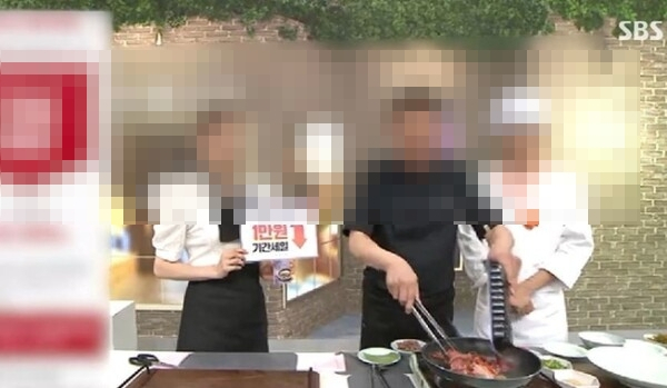 지난해 10월 '1등급 한우'라며 판 제품에 젖소 고기가 섞여 논란이 됐던 홈쇼핑 방송. [SBS 캡처]