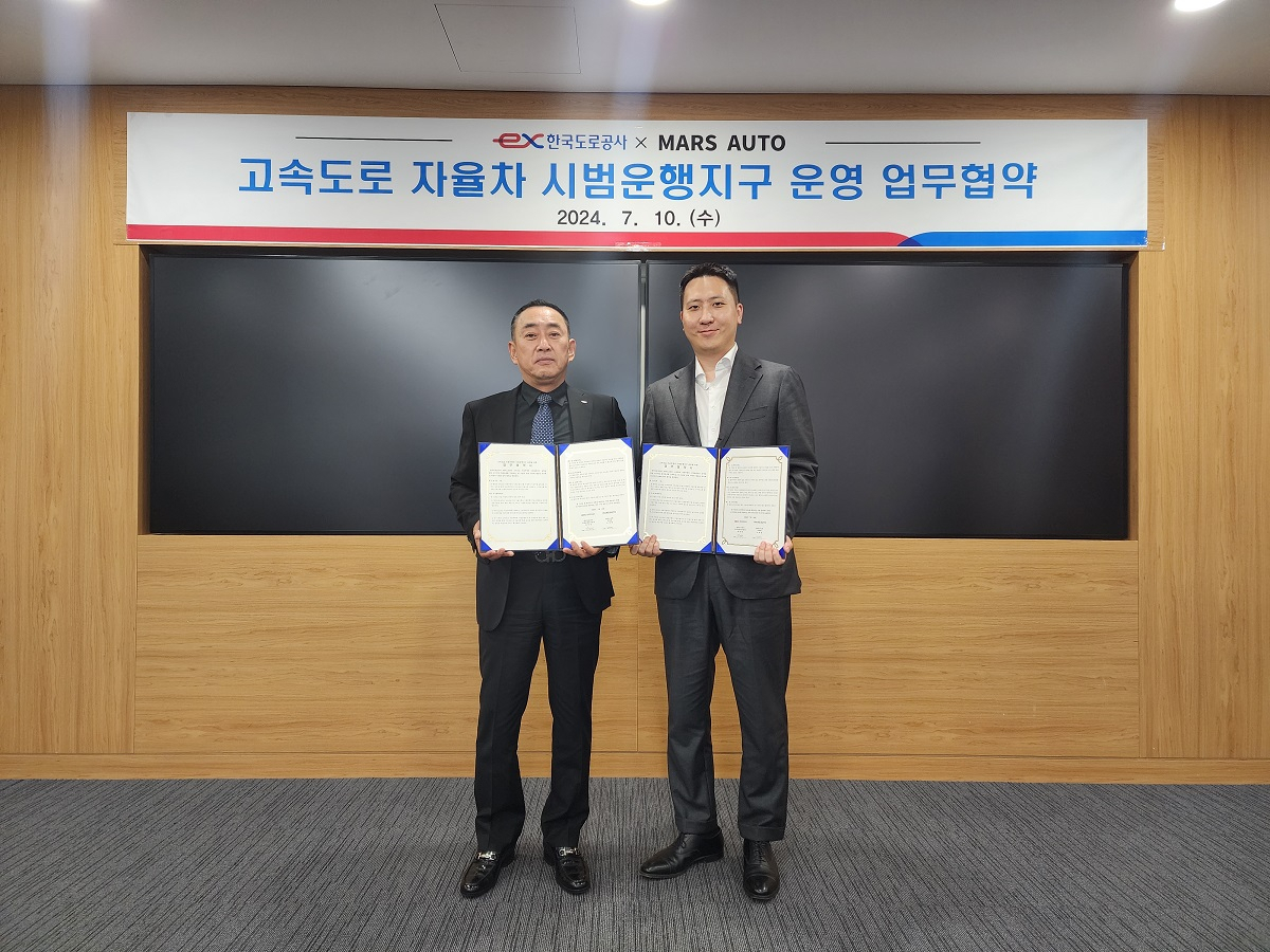 10일 한국도로공사 EX스마트센터에서 조남민 한국도로공사 도로교통연구원장(좌측에서 세 번째)과 노제경 마스오토 부대표(좌측에서 네 번째)와 해당사업 관계자들이 업무협약 체결 후 기념촬영을 하고 있다. [한국도로공사 제공]