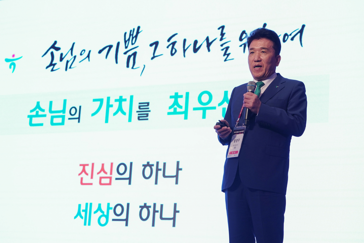함영주 하나금융지주 회장이 한경협 CEO 제주하계포럼에 참석해 ‘하나금융그룹이 준비하고 있는 변화와 혁신’을 주제로 발표하고 있다. [한경협 제공]