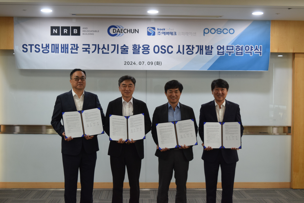 엔알비, POSCO와 OSC 건설시장 확대를 위한 업무협약 체결 [투자360]