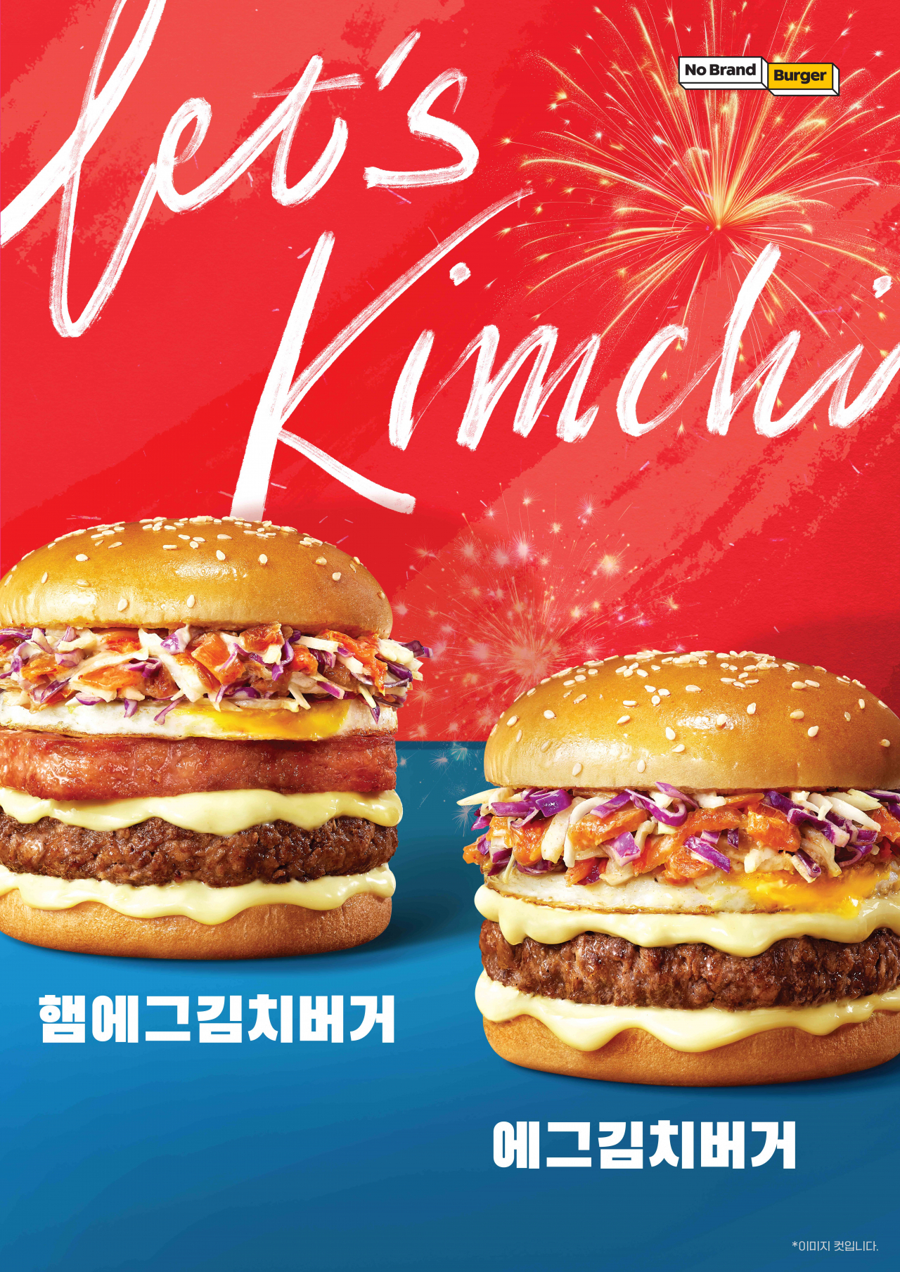 [신세계푸드 제공]
