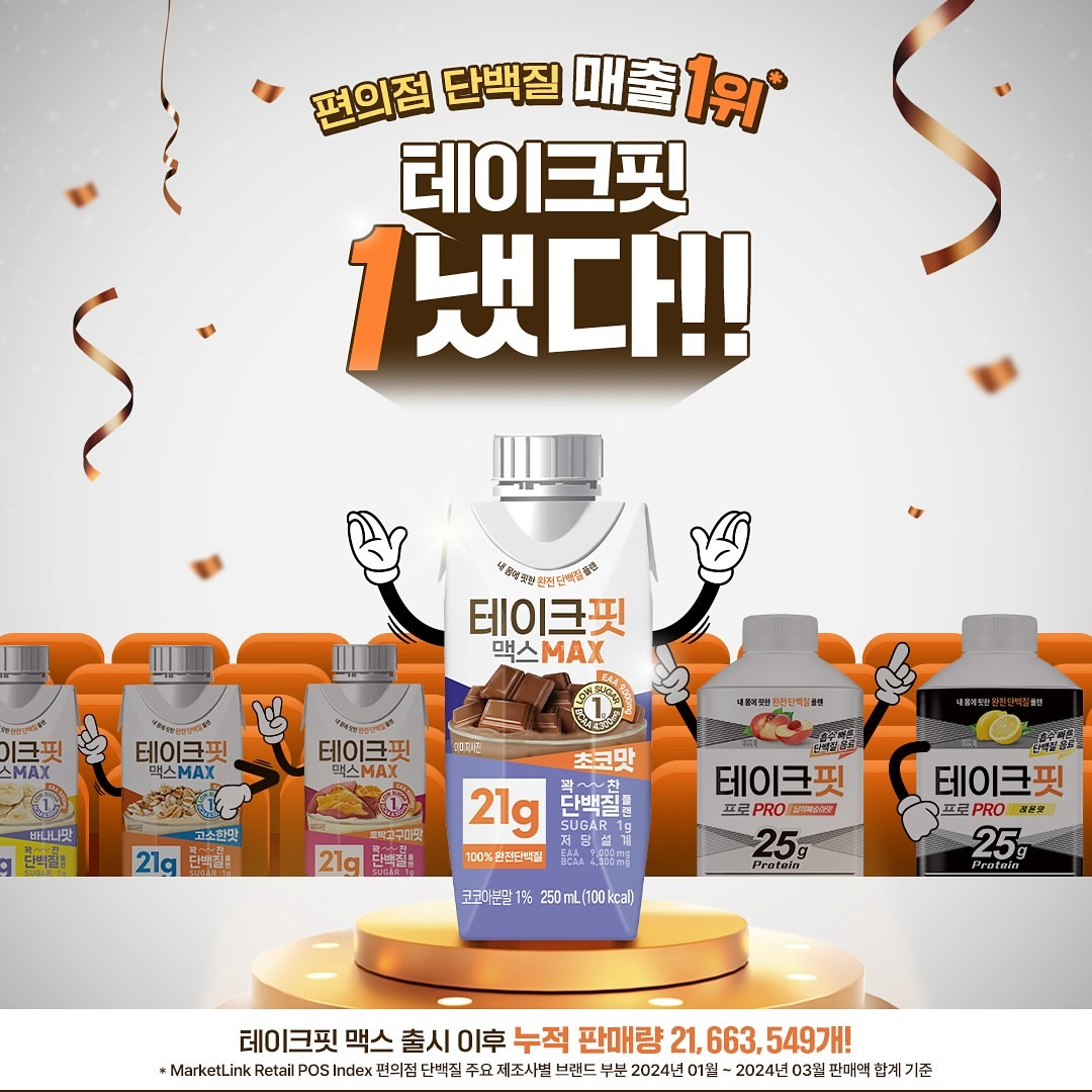 [남양유업 제공]