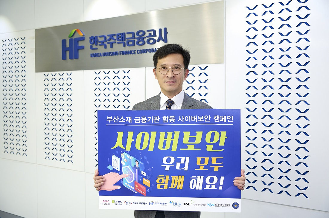 최준우 한국주택금융공사 사장.[한국주택금융공사 제공]